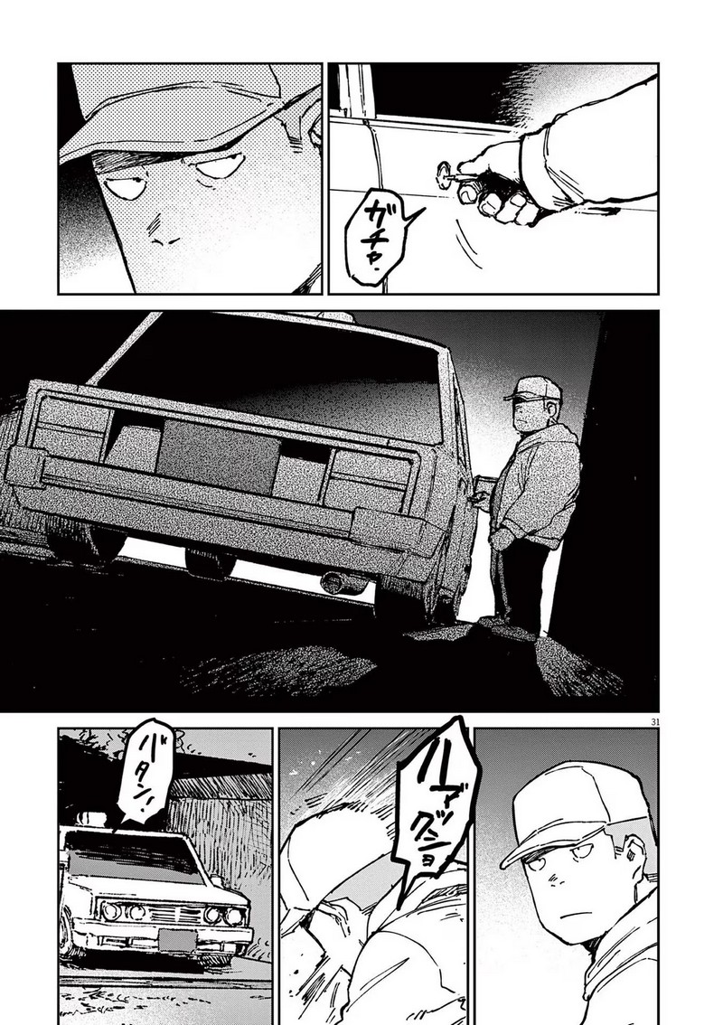 P31