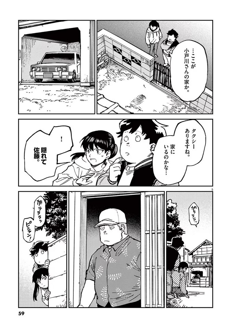 P5