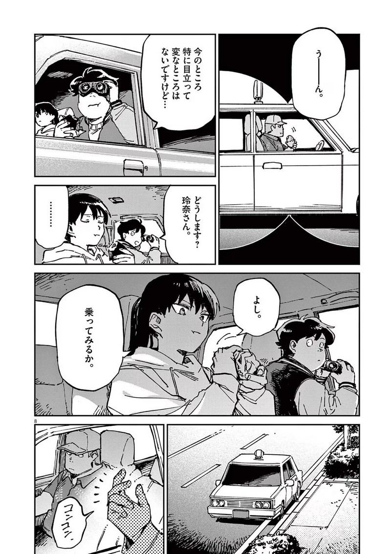 P8