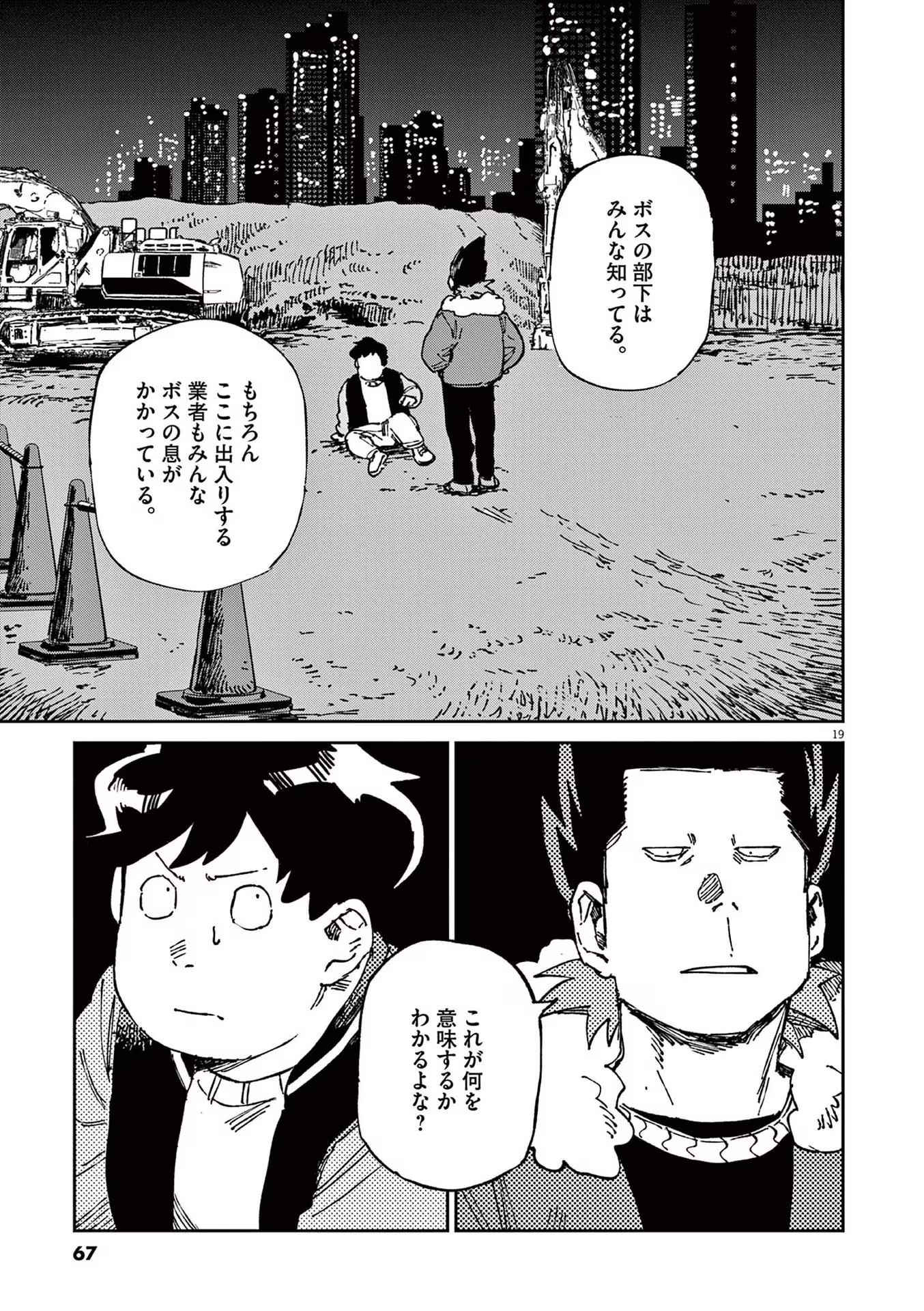 P19