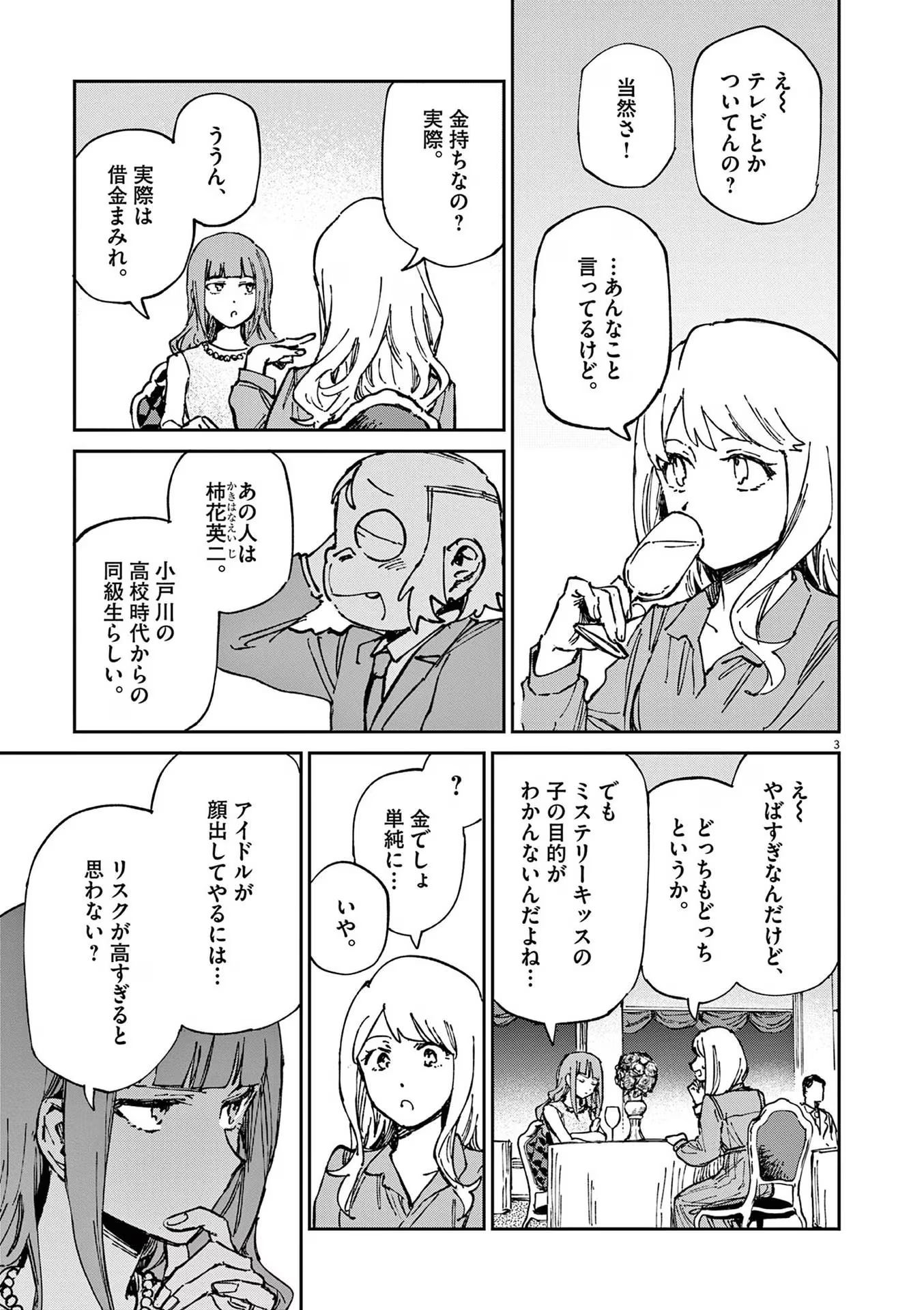 P3