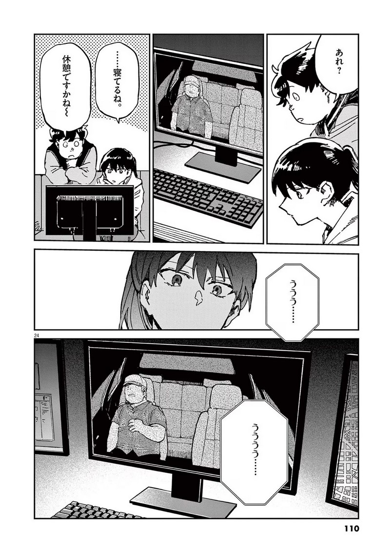 P24