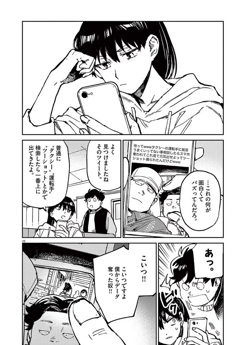 P28