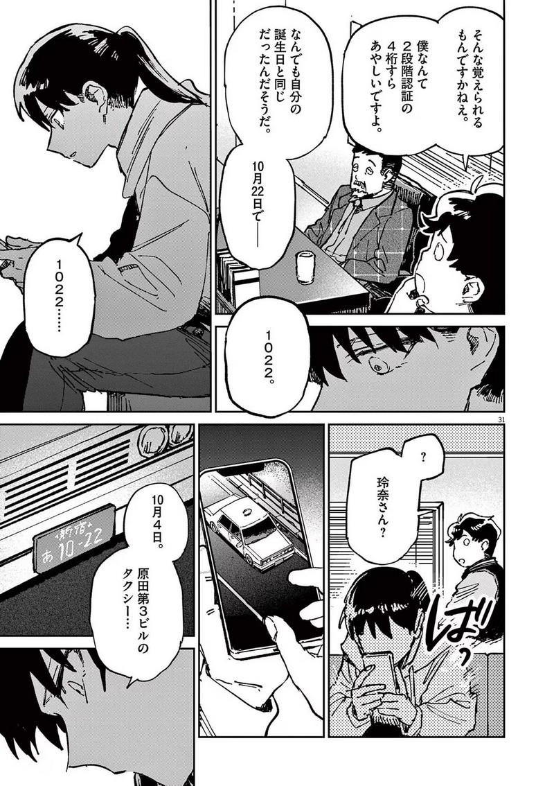 P31