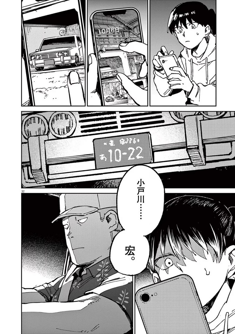 P32