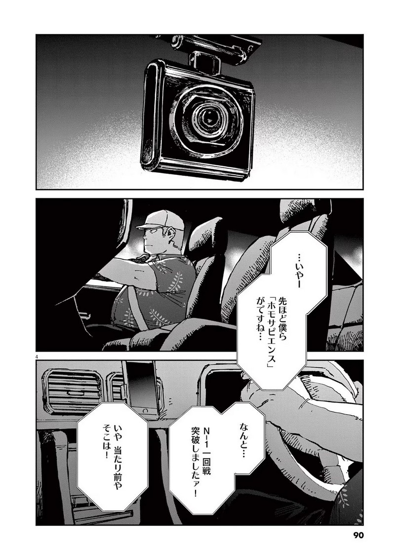 P4
