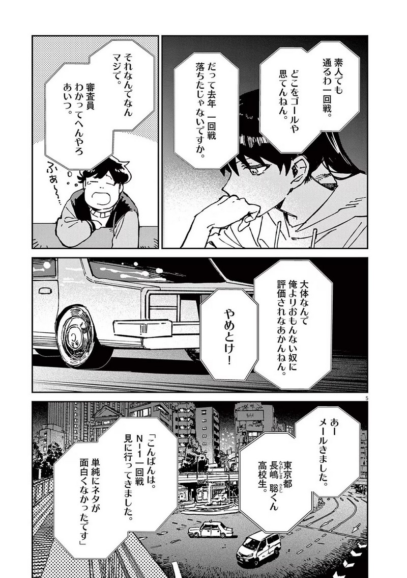 P5