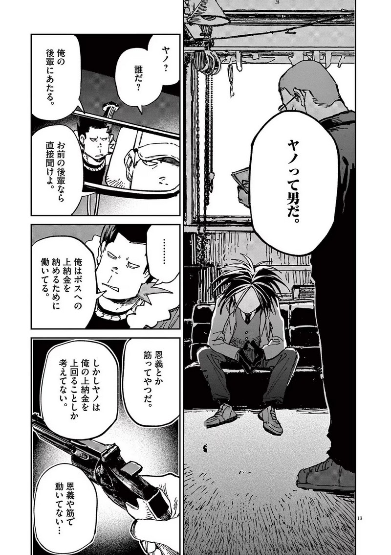 P13
