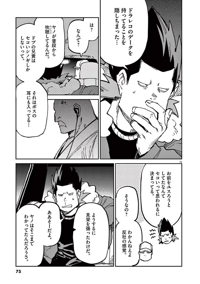 P15