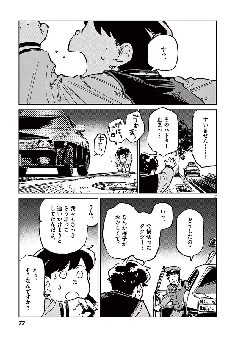 P17