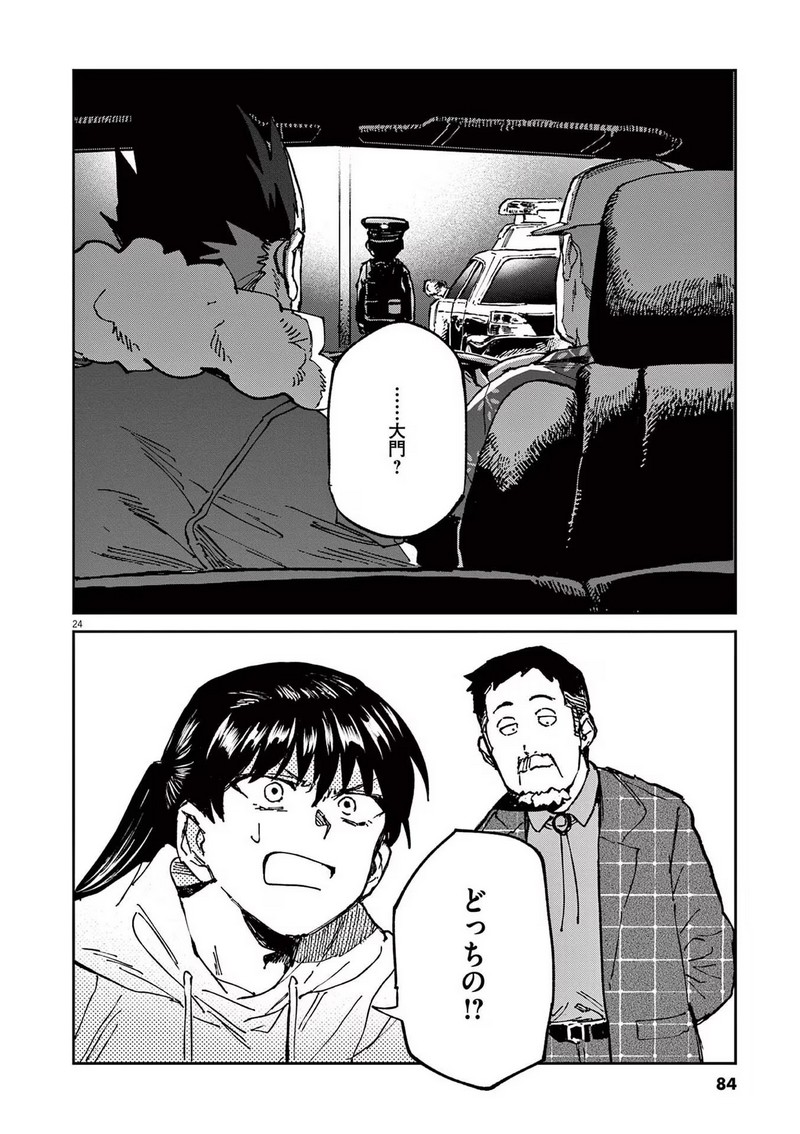 P24
