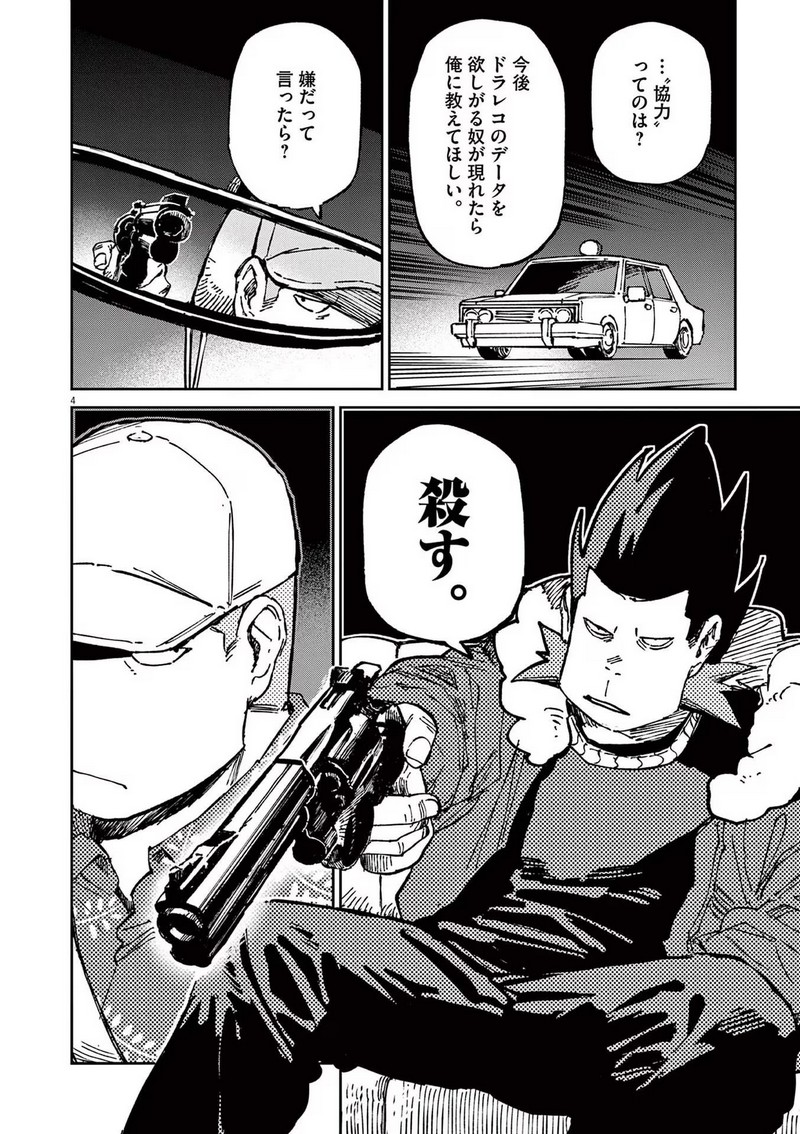 P4