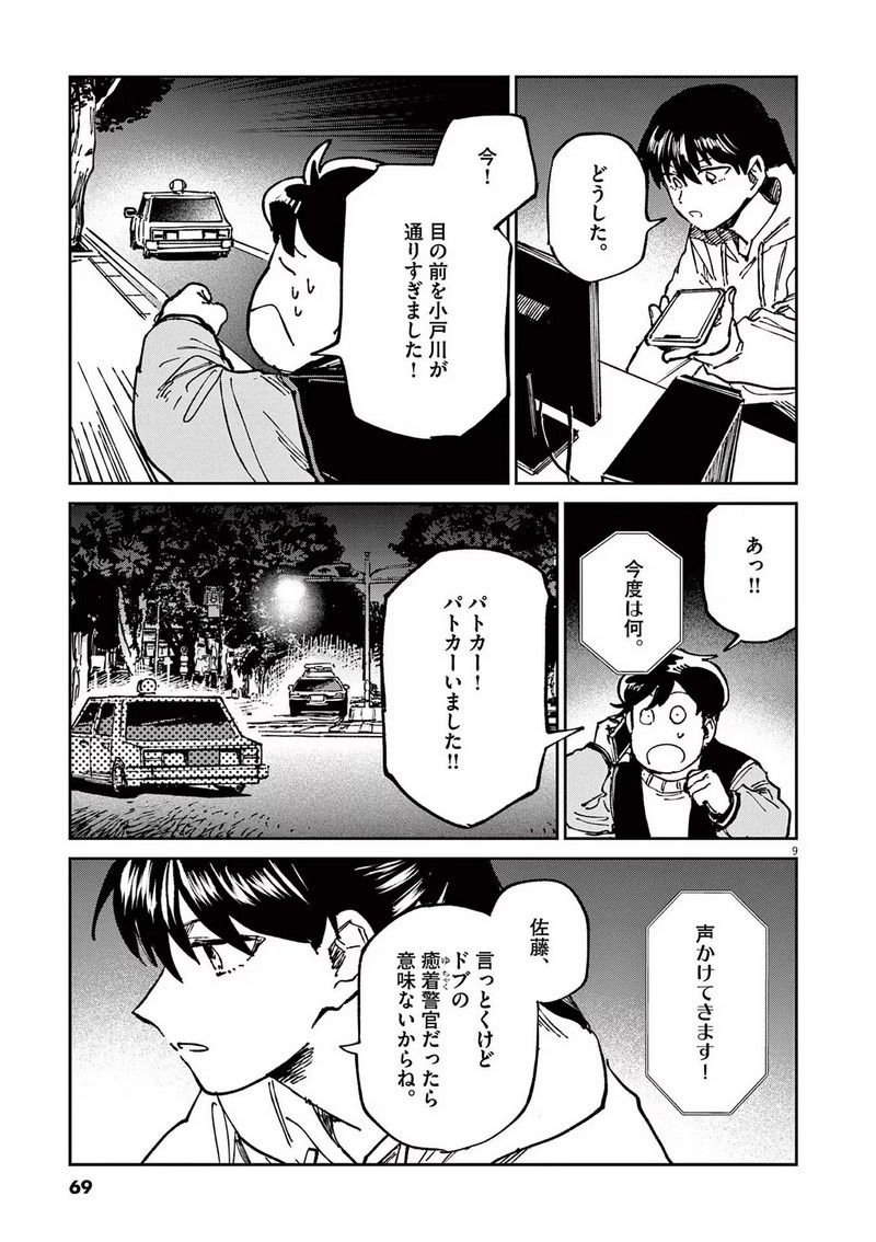 P9