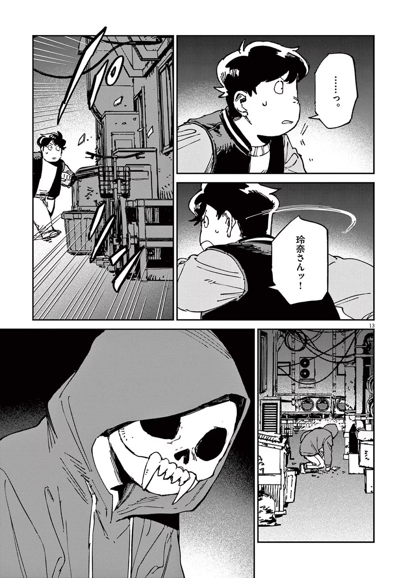 P13