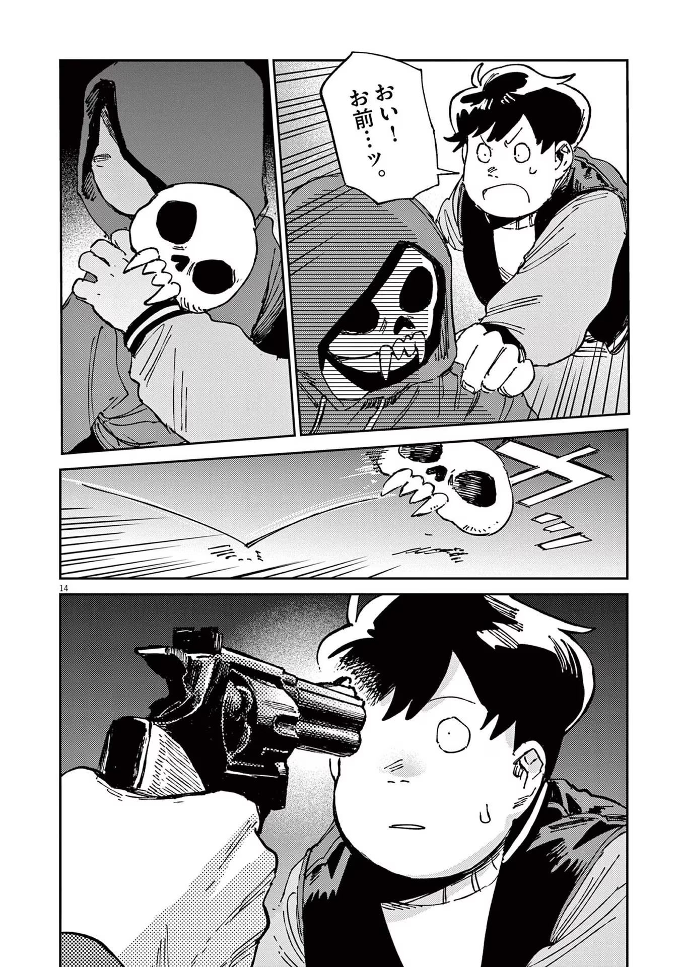 P14