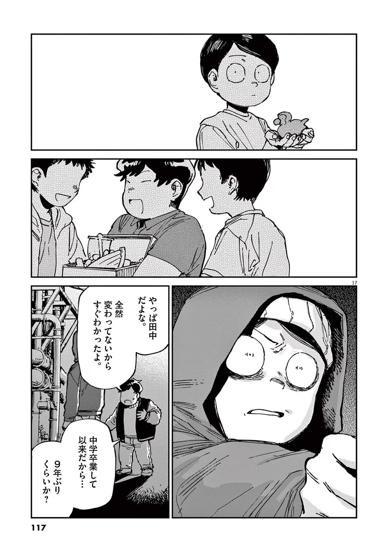 P17