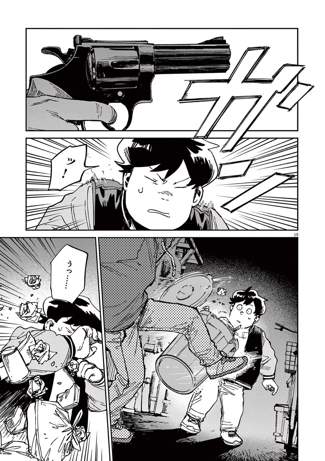 P19