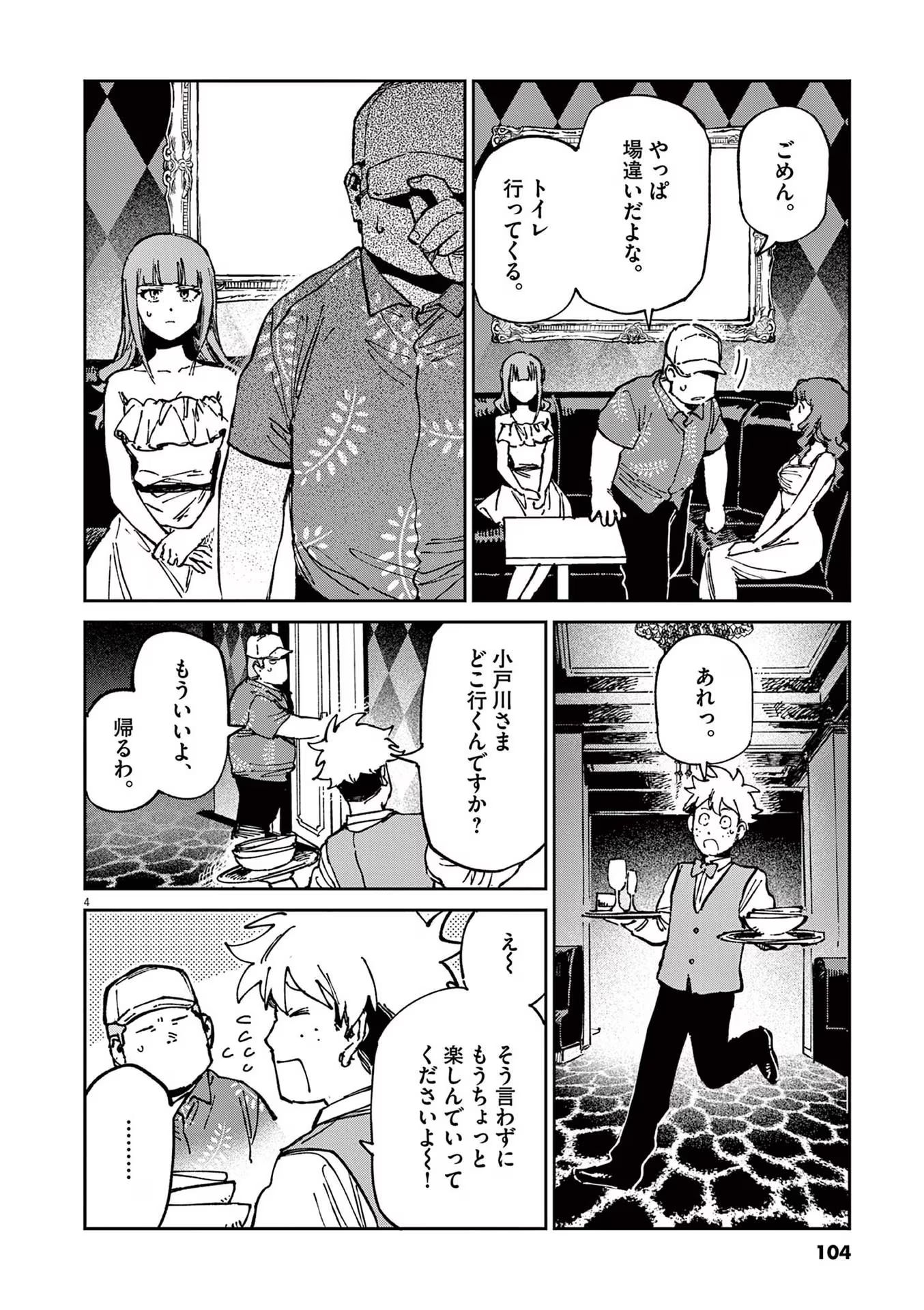 P4