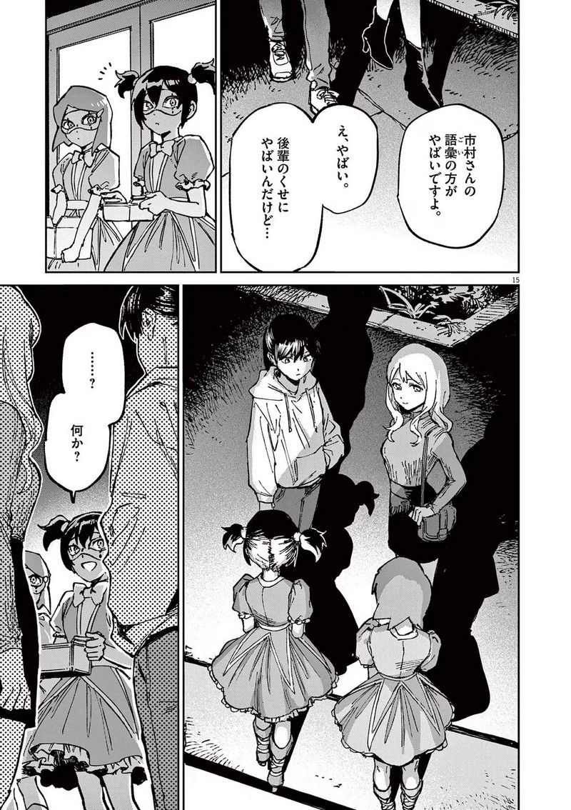 P15