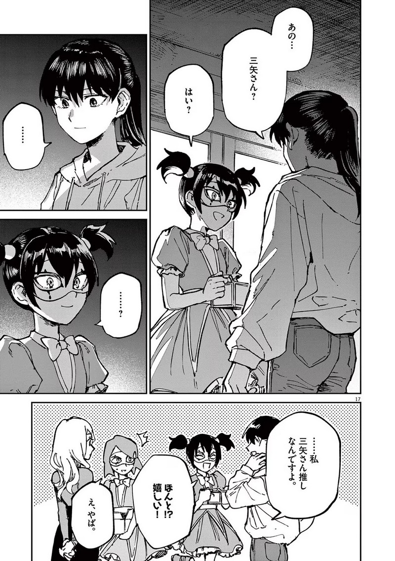 P17