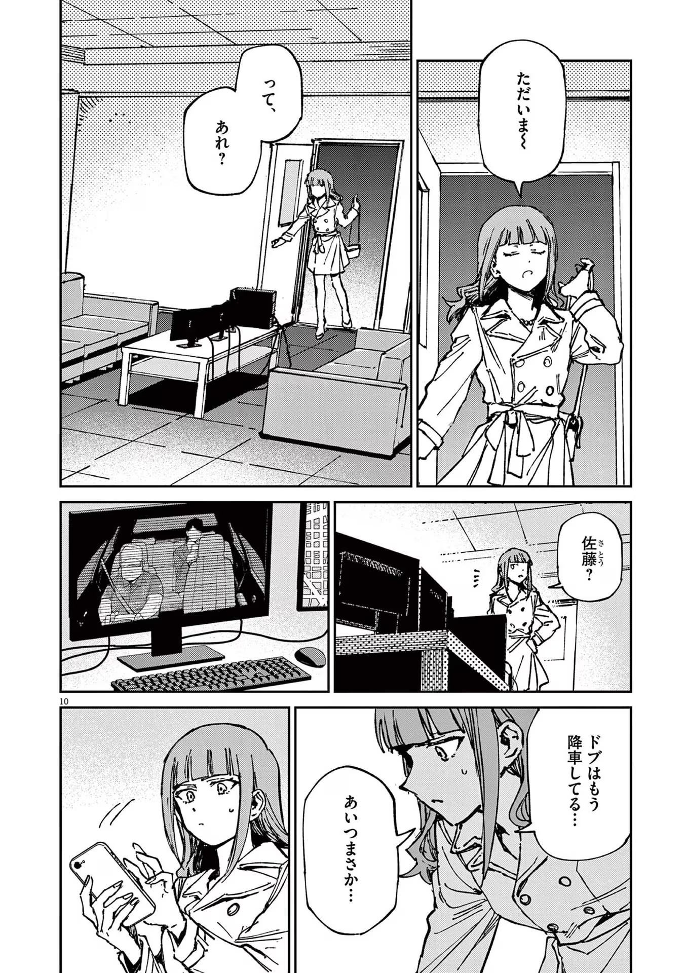 P10