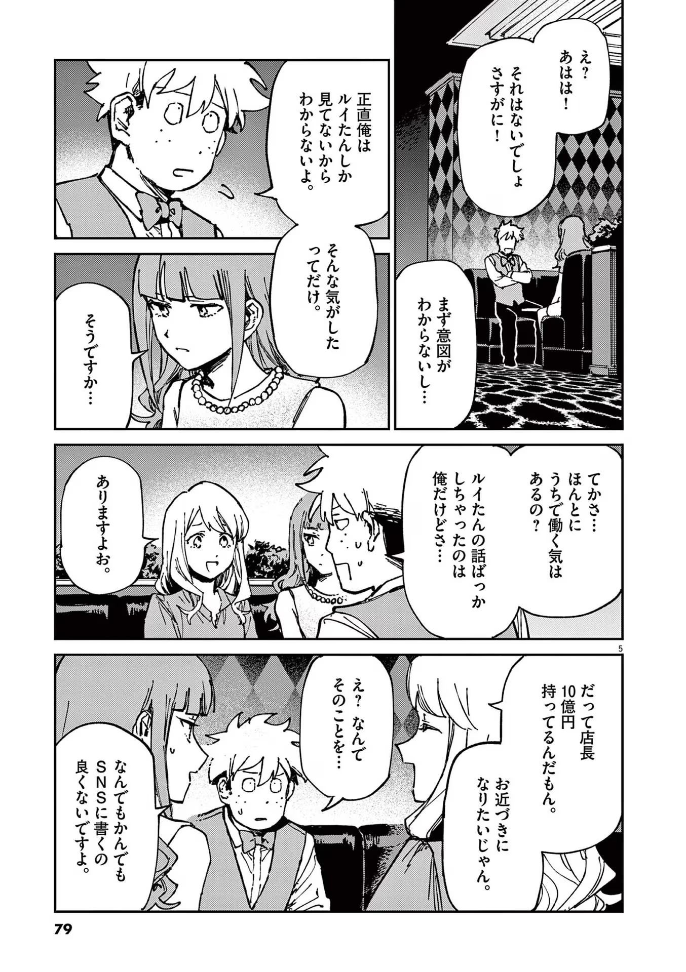 P5