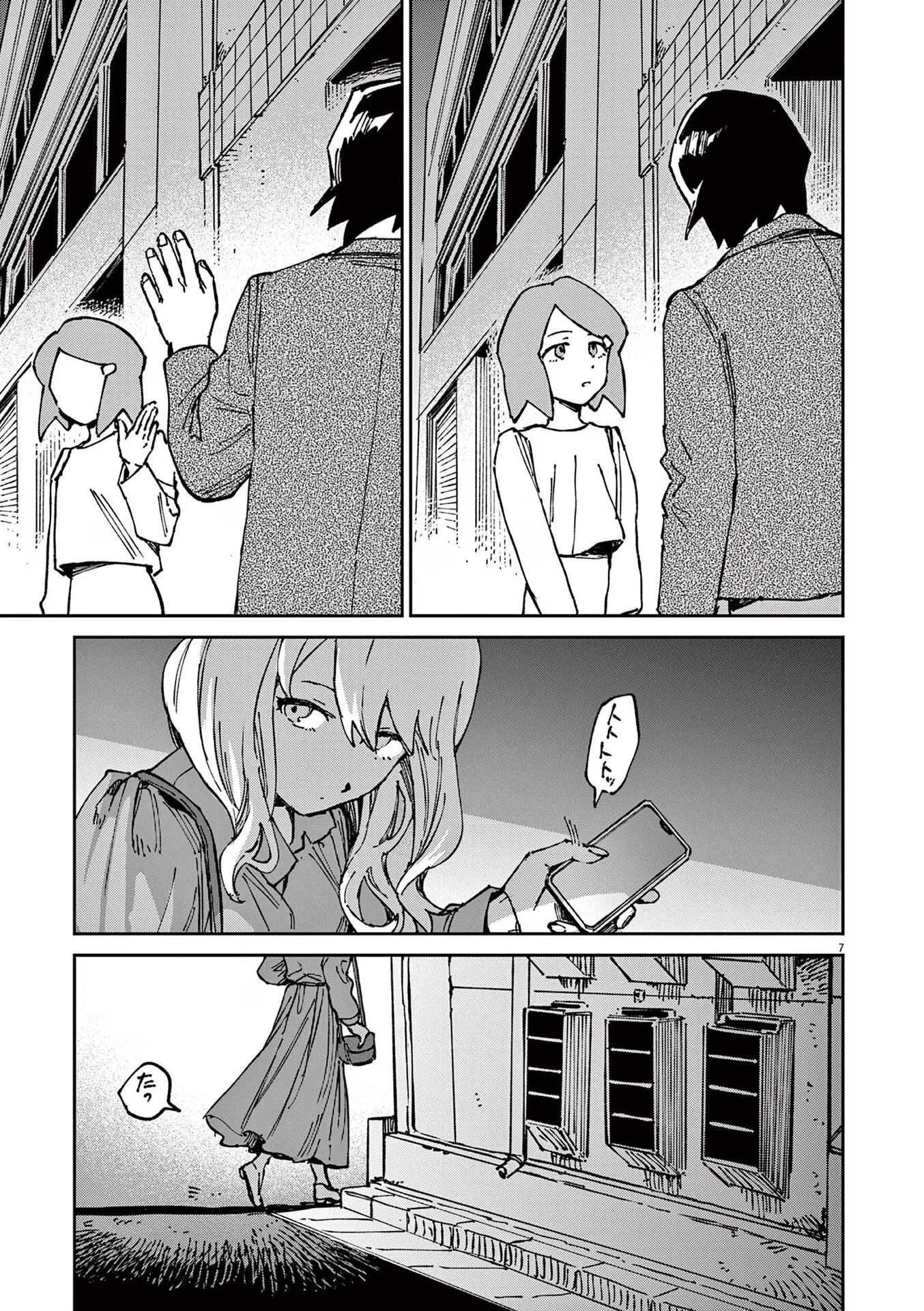 P7