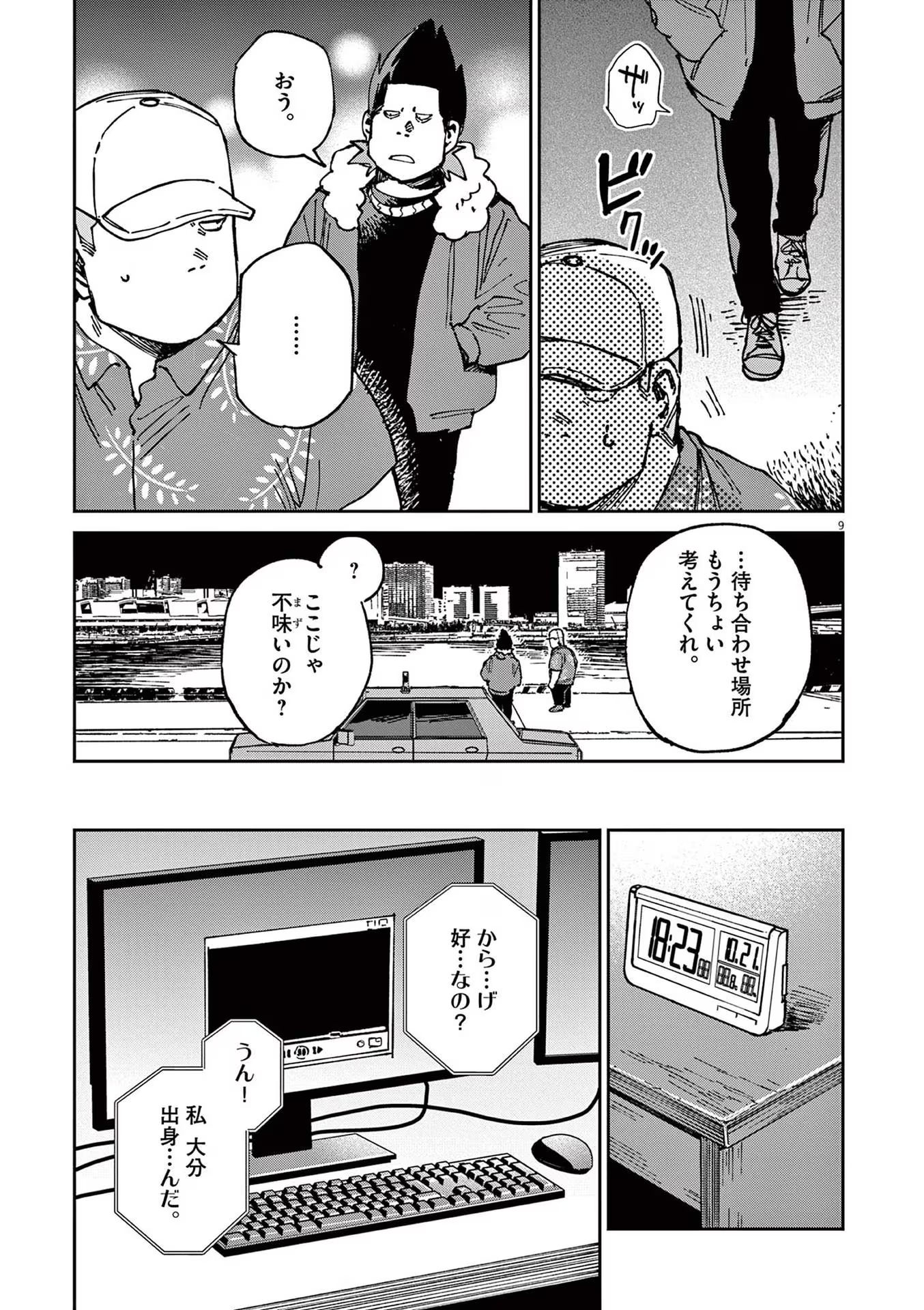 P9