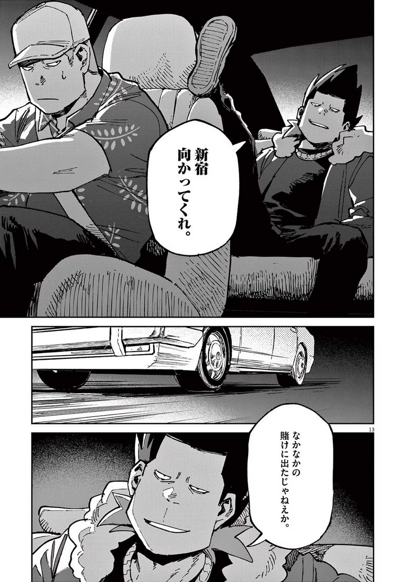 P13