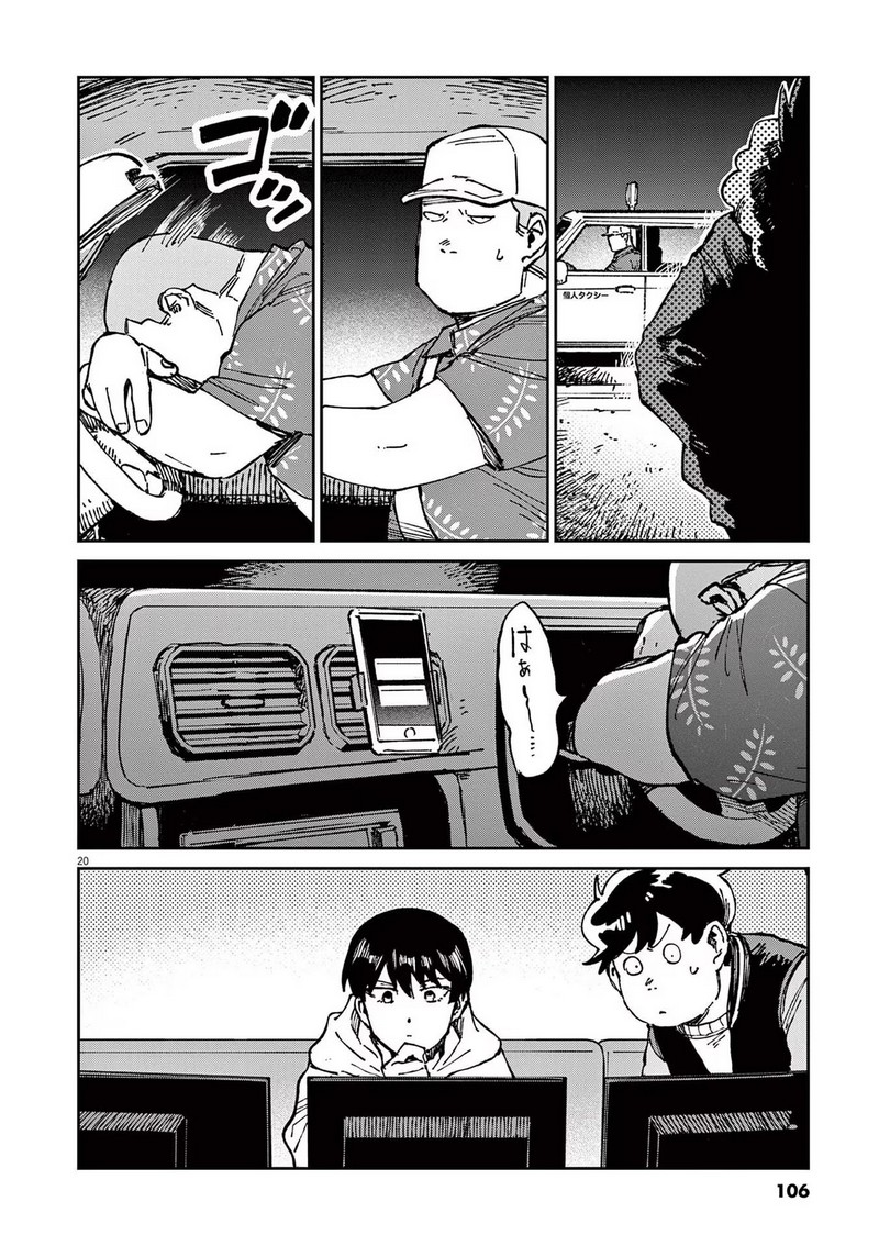 P20