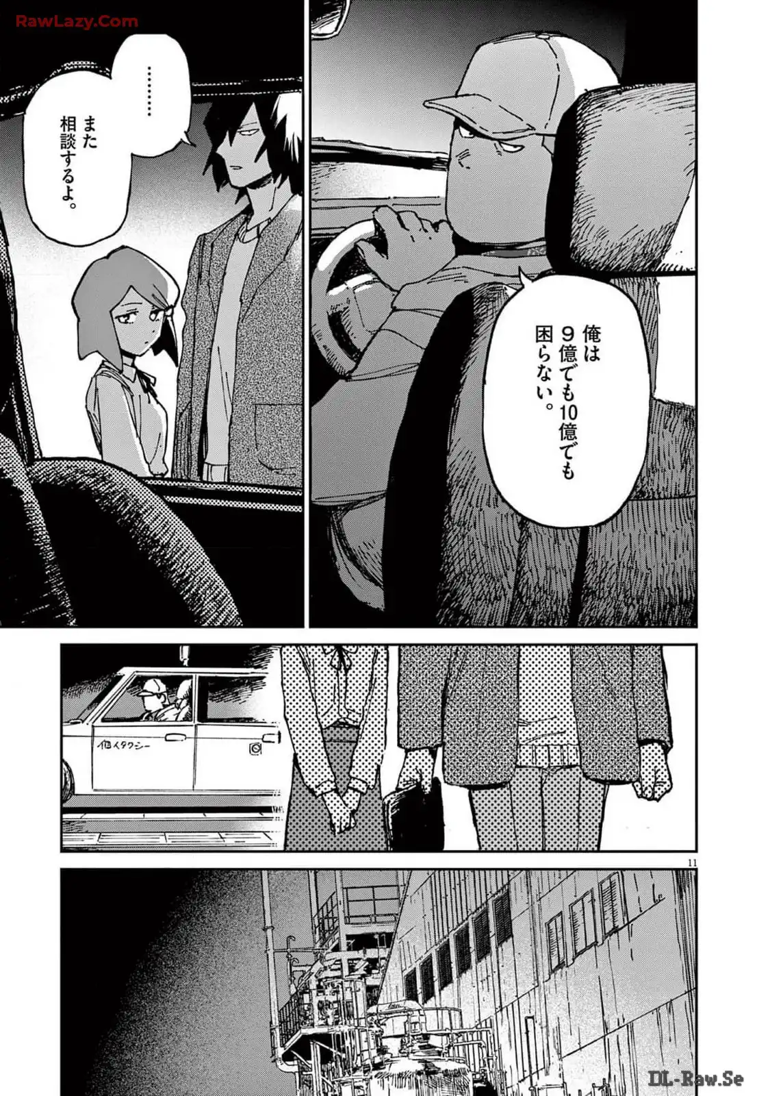 P11