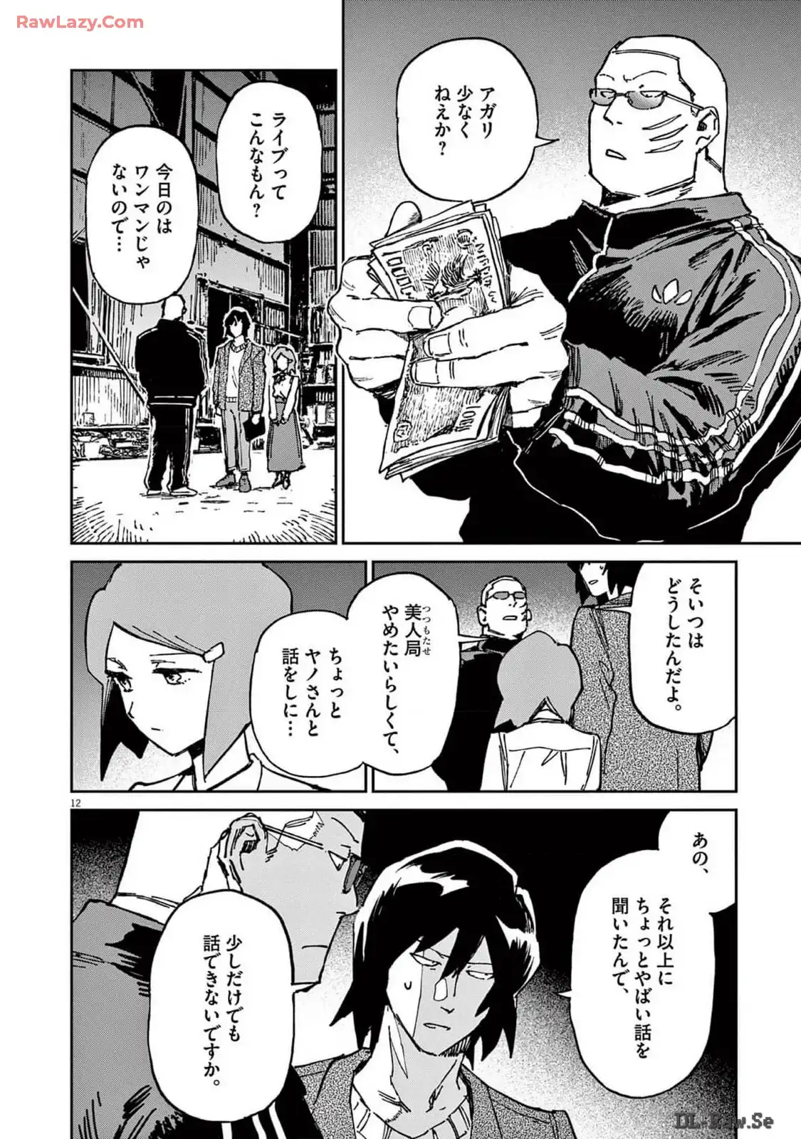 P12