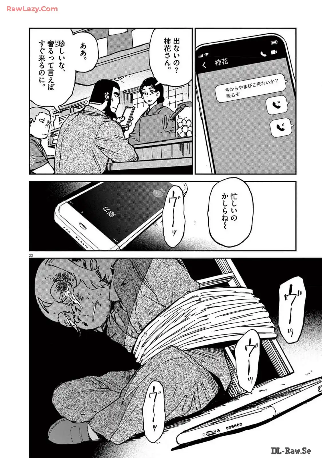 P22