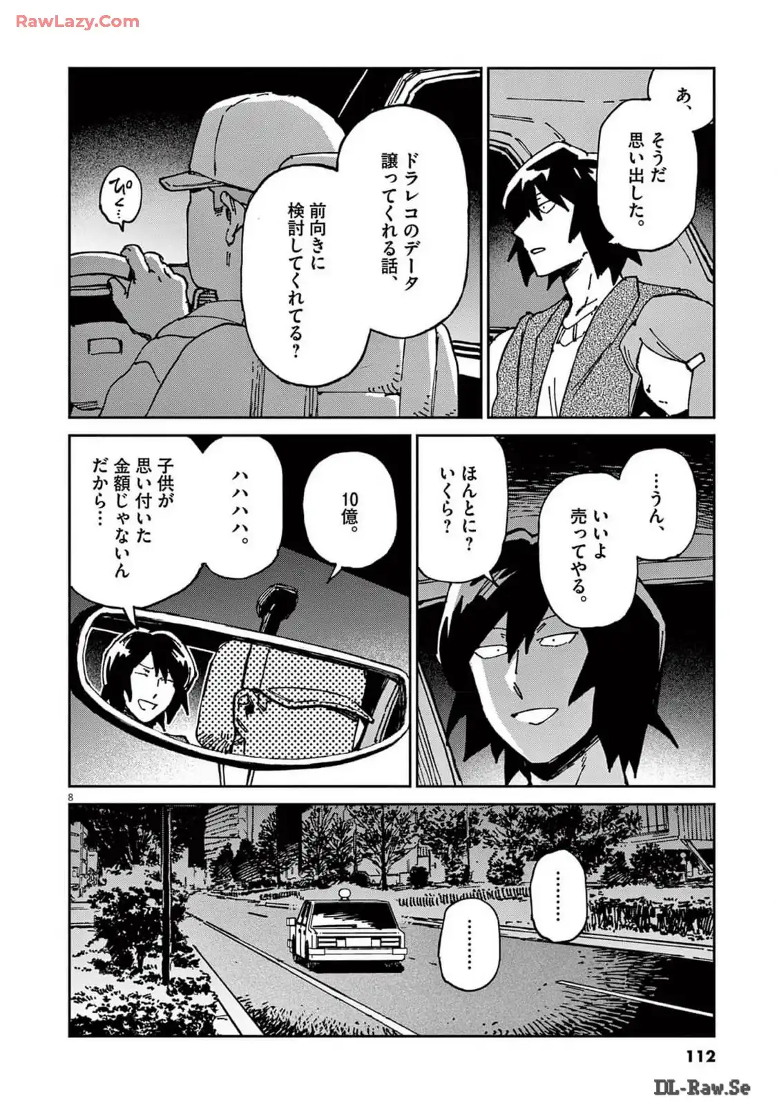 P8