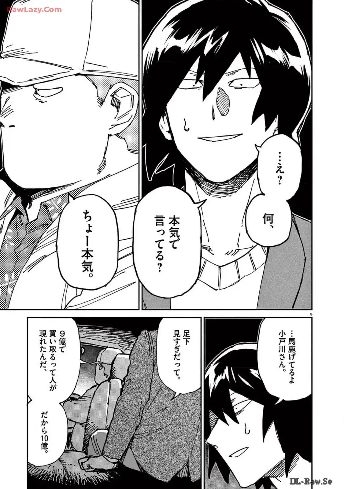 P9
