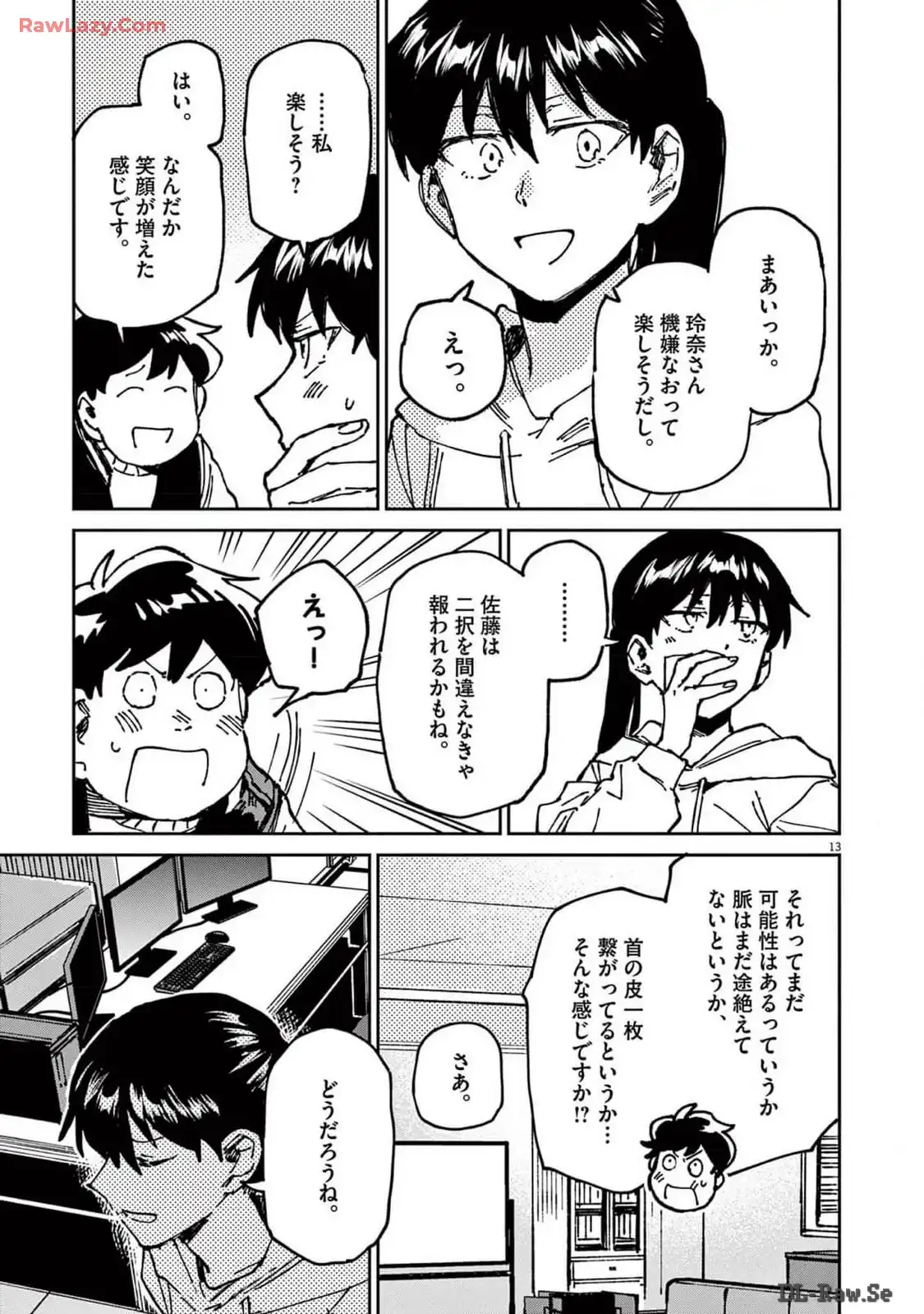 P13