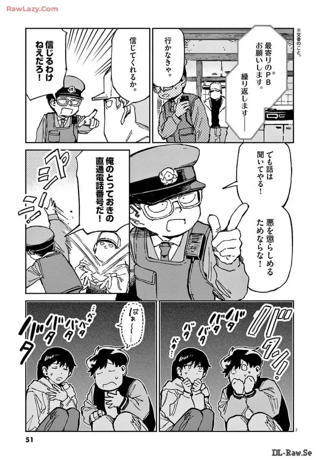 P7