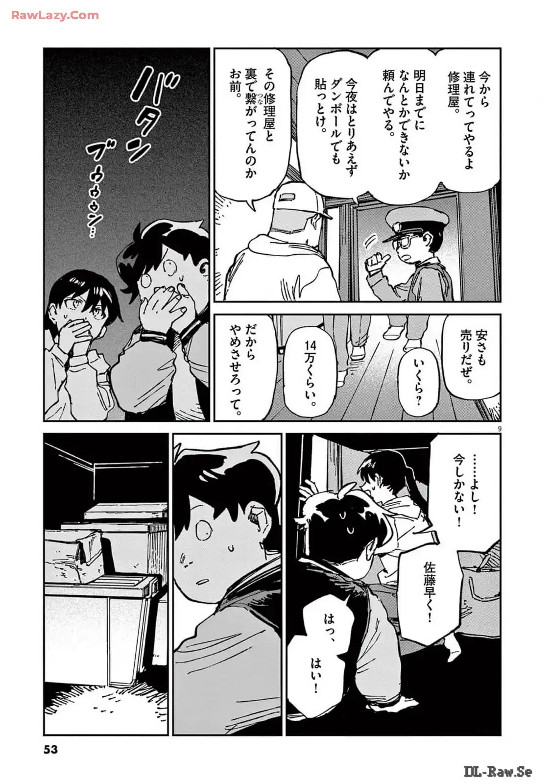 P9