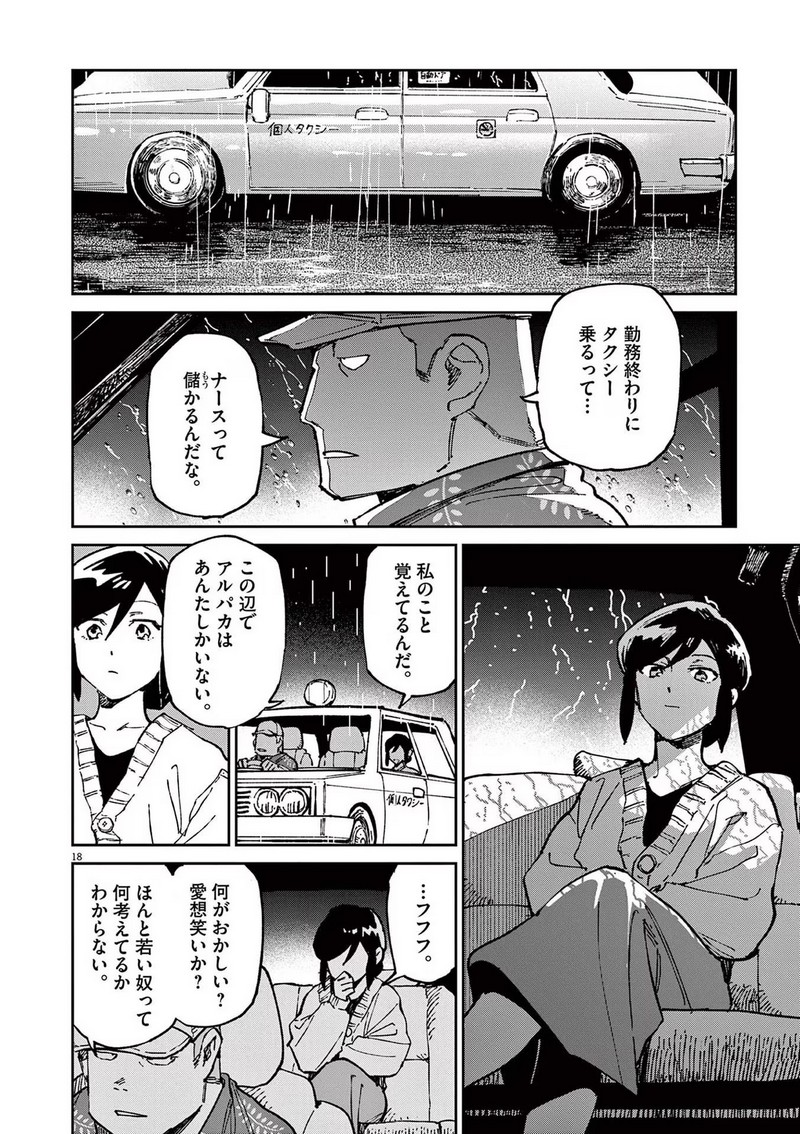 P18