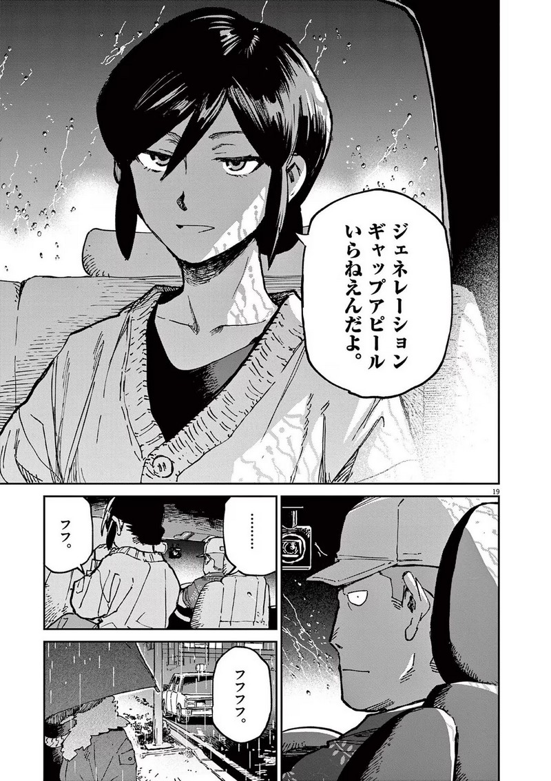 P19
