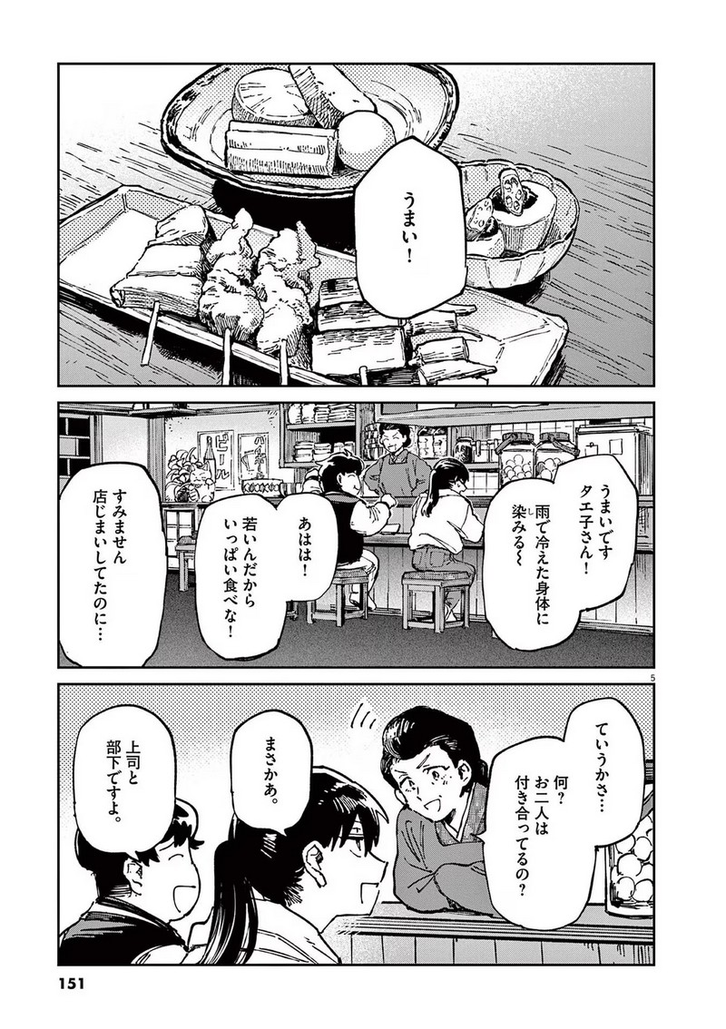 P5