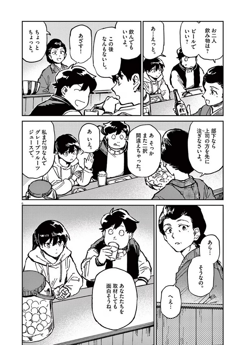 P6