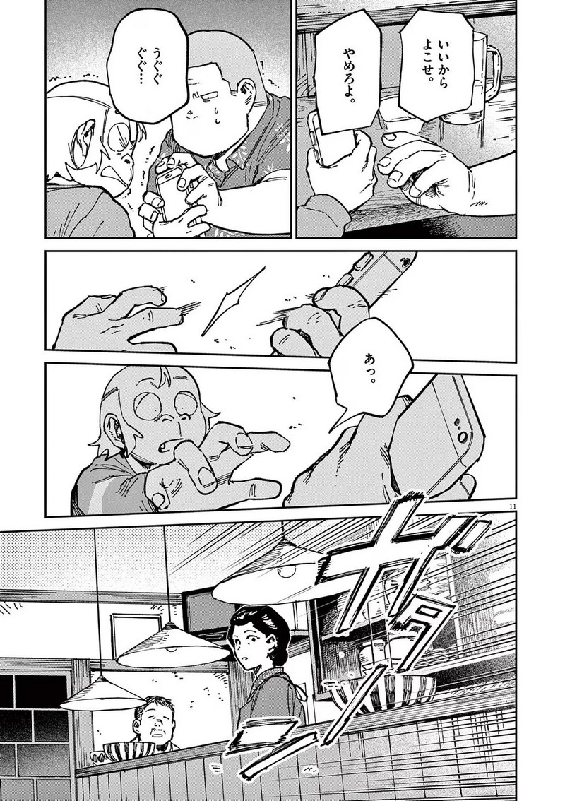 P11
