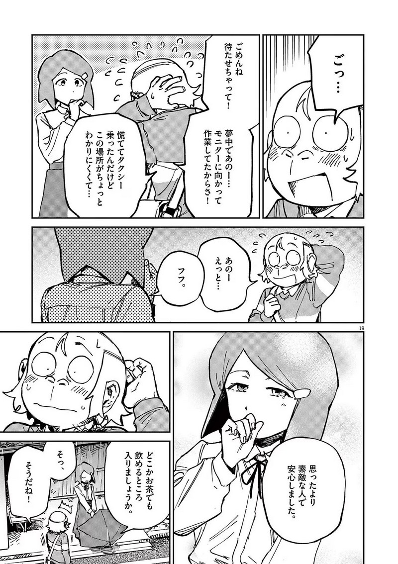 P19