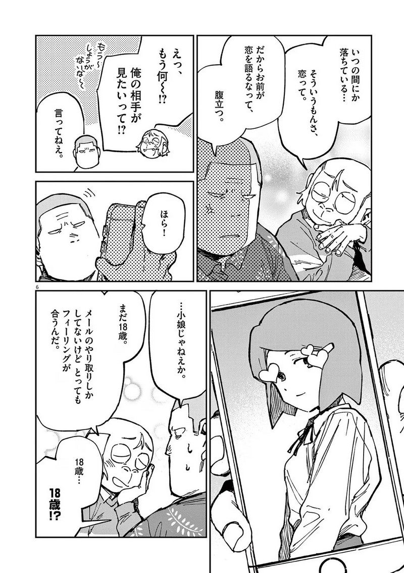 P6