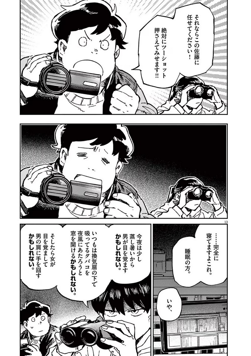 P13