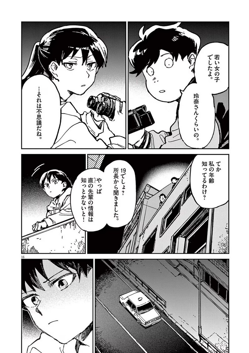 P16