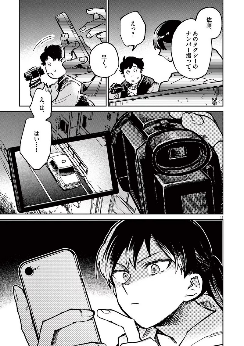 P17