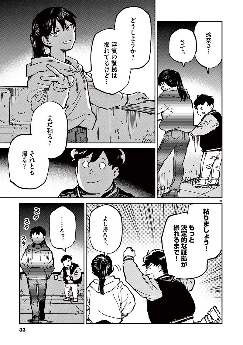 P31