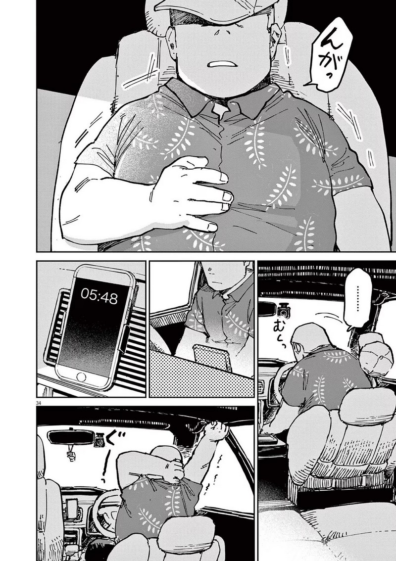 P34